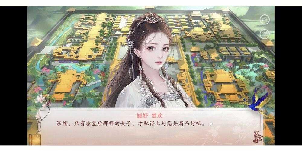 爆肝实测！深宫曲老鸡触发100%攻略，错过血亏！
