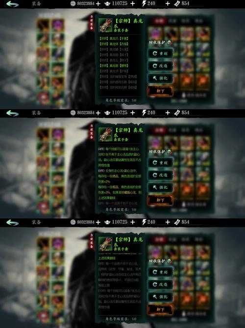 影之刃修罗29必看攻略!爆哭通关后整理的3个翻盘神操作