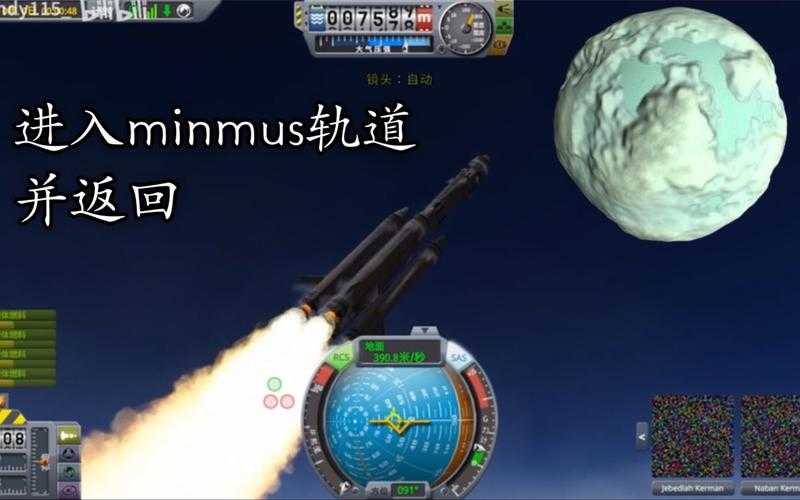 坎巴拉太空计划电引擎MK1绝密技巧！手残党也能3分钟造出逆天推进器🔥