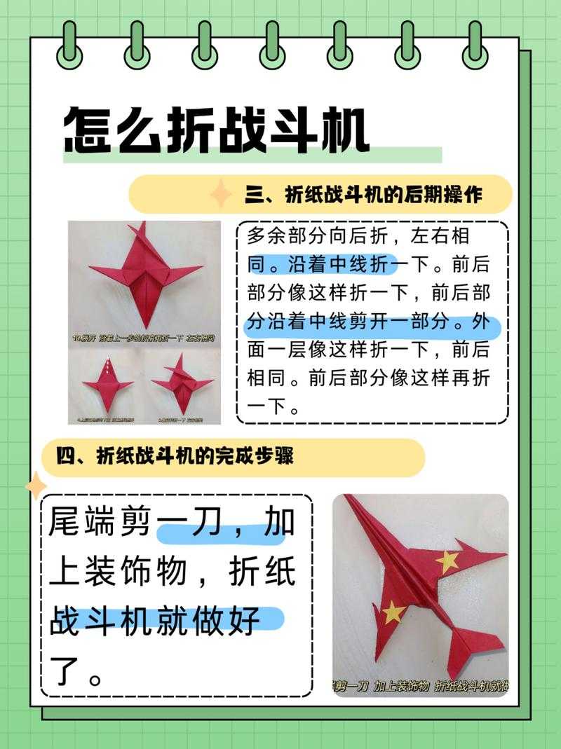 手残党必看！战地风云1942开战斗机零基础教程，5分钟掌握核心技巧！