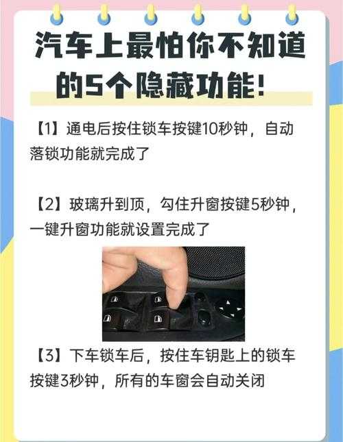 卡到崩溃必看！车内逃脱5第二关保姆级教程，3分钟速通不翻车！