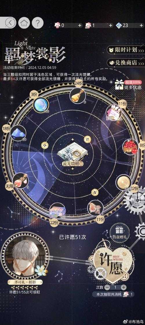 最终幻想13：雷霆归来莫古利全收集！全地图神隐位置+必收清单整理