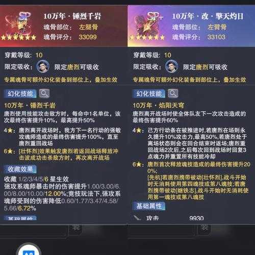 必看！魂2初始属性选错秒变废柴？新手开局血泪经验大揭秘！