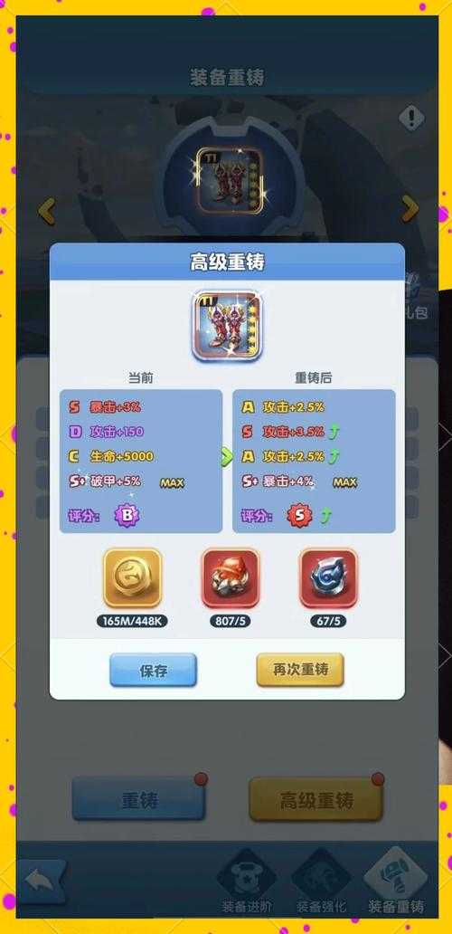 零基础也能轻松拿满钻石任务分？这份万能攻略太绝了！