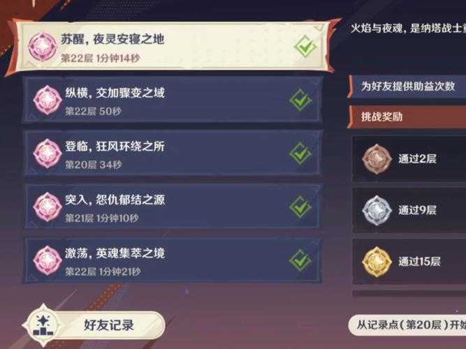 神魔之塔抽白金卡爆率翻倍！爆哭整理的5个必抽技巧+避坑指南