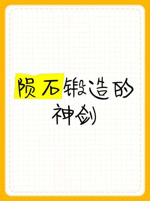闭眼收藏！星球探险家剑制作教程，三步炼成神兵利器