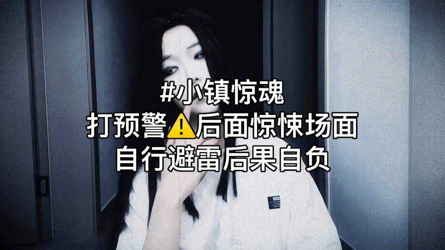 崩溃！小镇惊魂突然进不去？5个绝招让你秒回游戏！