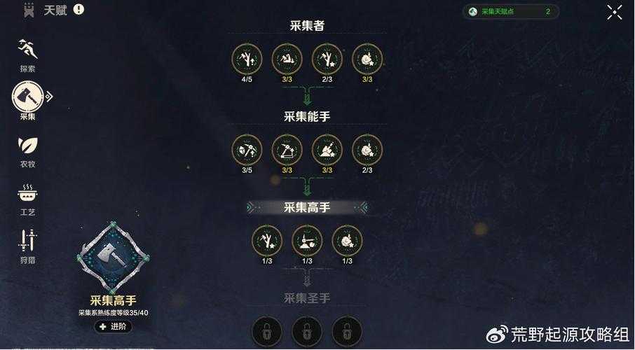 阿玛拉王国剑圣加点方案全解析！这套连招让我封神了！