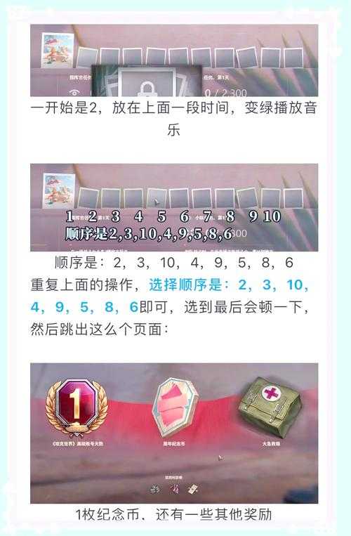 打造世界游戏窗口化运行必看！解锁多任务操作的隐藏技巧