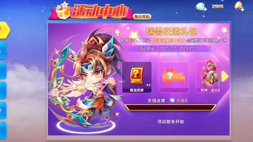 天天酷跑梦幻神马满级属性曝光！这逆天数值让我瞬间破防