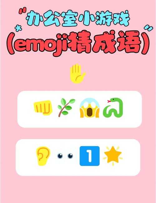 疯狂猜成语势竹字题爆笑翻车！手把手教你秒变答题王者
