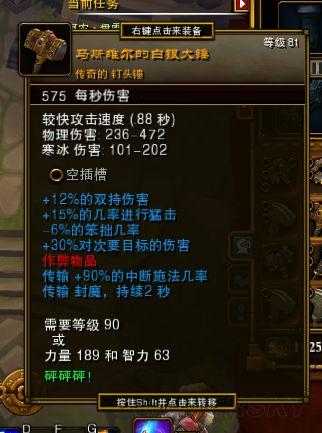 火炬之光2血泪总结！这5个坑我踩遍全网都别碰！