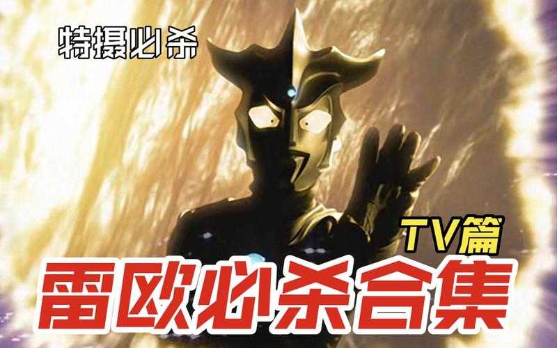 雷曼起源绝招技巧！零基础也能逆袭，一秒学会必杀连招
