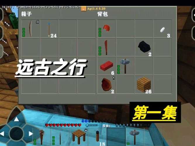 生存战争全素材用法大公开！爆肝整理必看攻略，手残党也能秒变大佬
