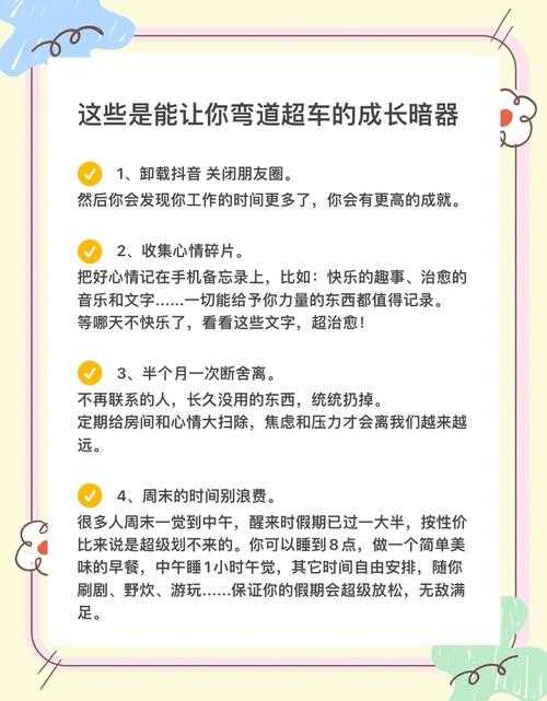 弯道秒变老司机！超级房车赛：汽车运动提速秘籍大公开