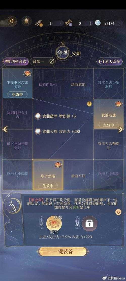 龙腾起源零失败王后攻略！这些隐藏路线让我泪目了