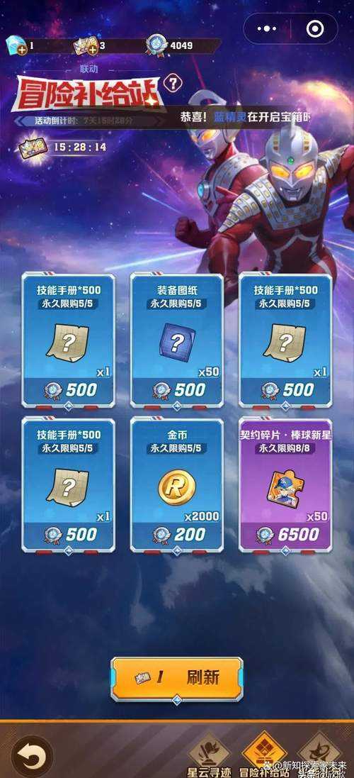 必看混沌与秩序刷糖果效率翻倍！零氪金高手亲授5大神操作
