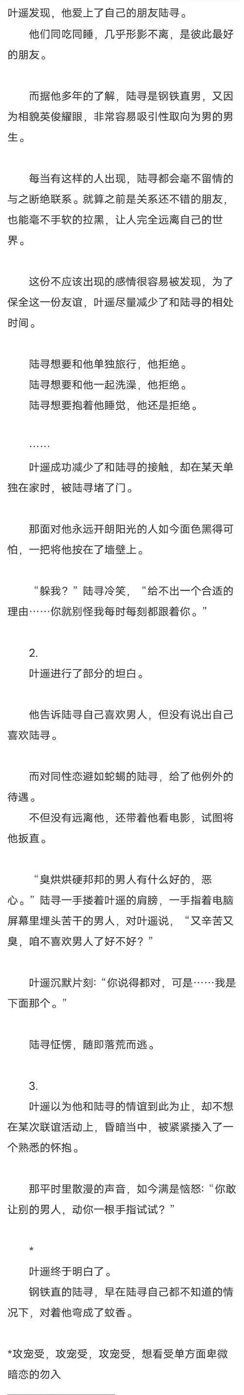 雷浪龙翻车必看！5分钟速通绝密技巧大公开