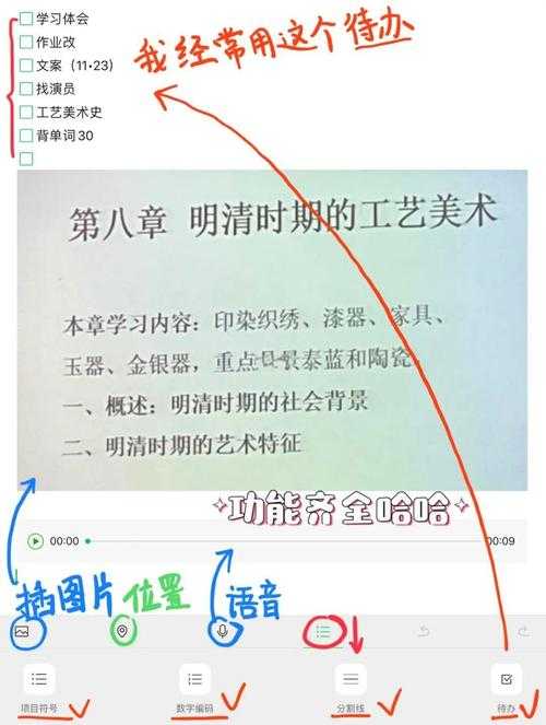 微信50隐藏功能大揭秘！手把手教你秒开游戏中心