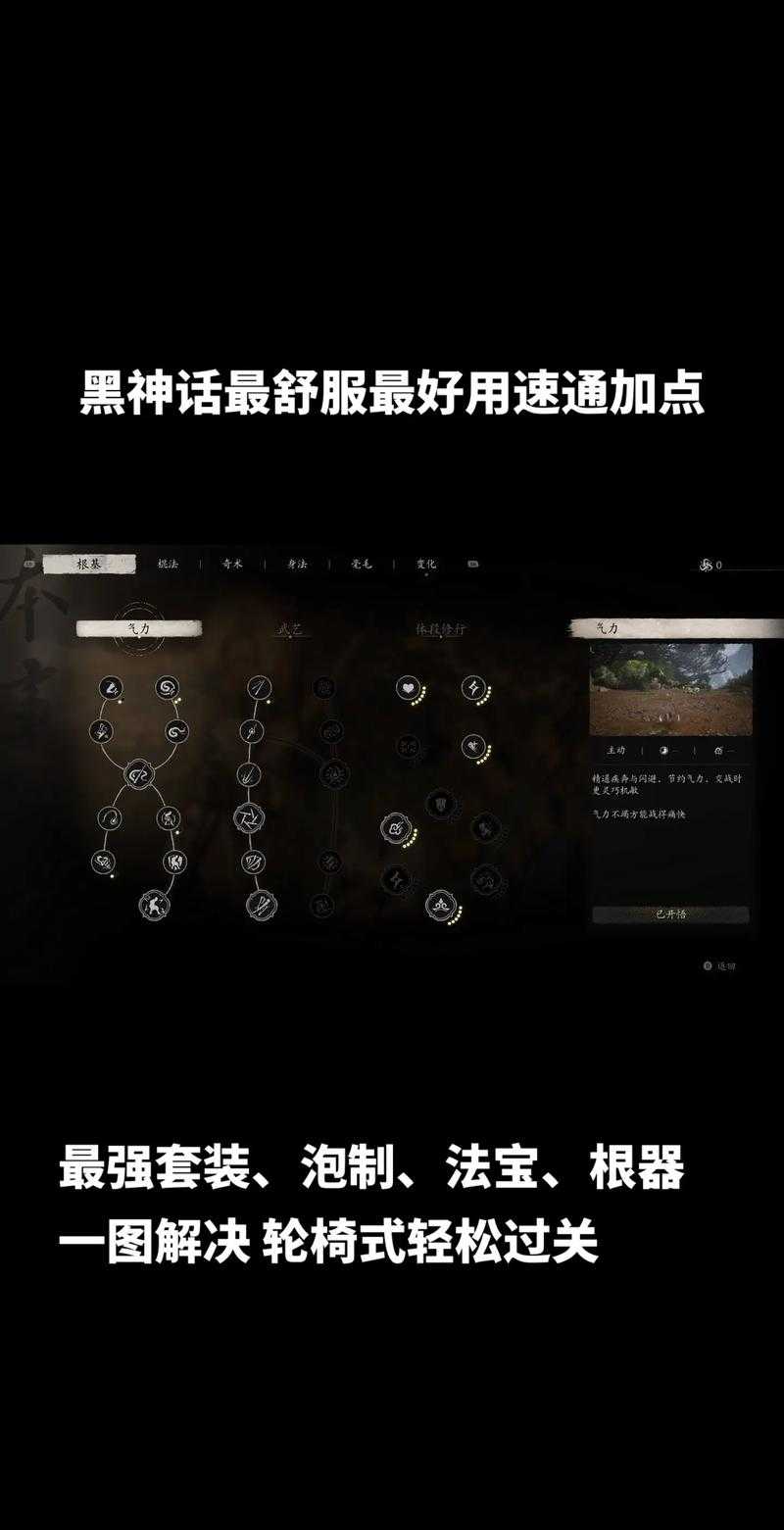 圣域2职业加点全攻略！选错直接废号的血泪教训
