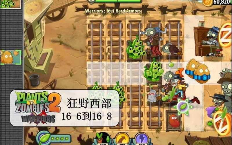 狂野西部第6关二星攻略！血泪总结必看，手残党也能轻松通关