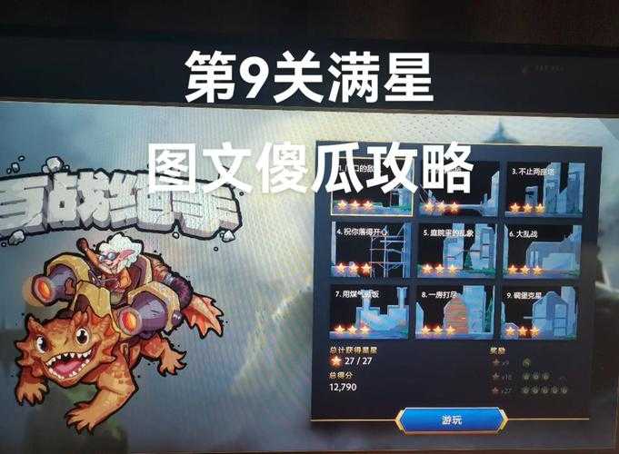 刀塔传奇死亡先知一波流攻略：血泪总结的致胜套路必看！