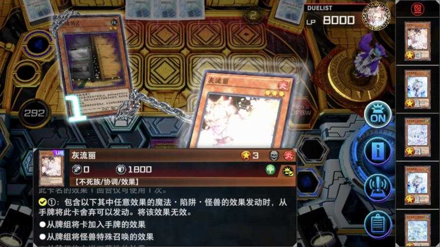 神界：龙之指挥官爆肝50小时！这7个坑必看，结局直接翻倍！
