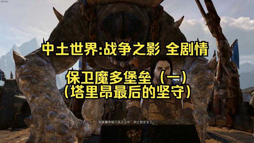 爆哭推荐！堡垒剧情解析那些隐藏的泪点细节