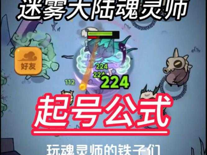 黑暗之魂2职业选择全攻略！新手必看的流派搭配与逆天技巧
