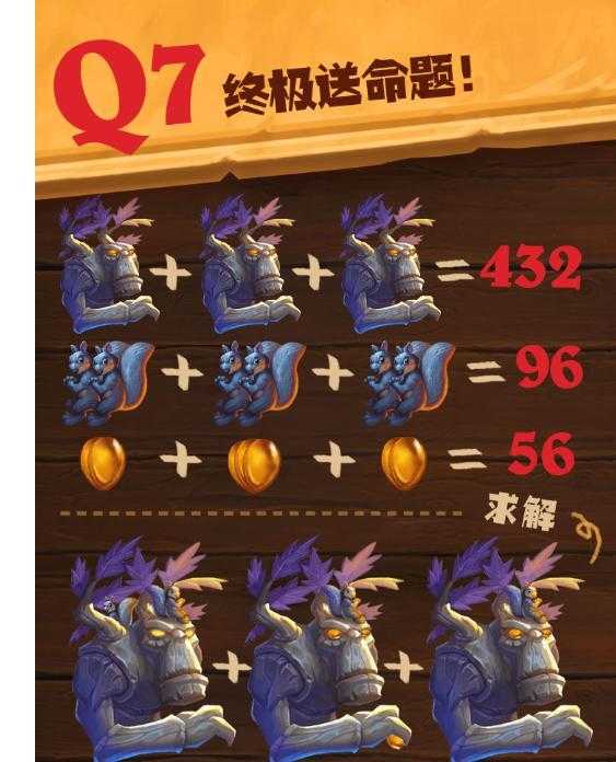 炉石传说必看！基础知识问答考点全解析，手把手教你拿高分！