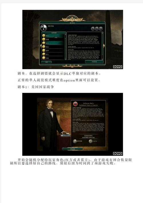 文明5：美丽新世界暴走技巧！5招教你闭眼虐电脑成割草达人