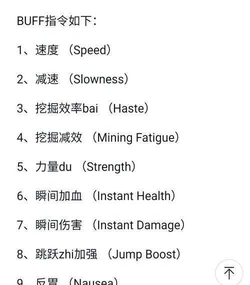 🔥我的世界新版execute指令全攻略！3分钟掌握神级操作