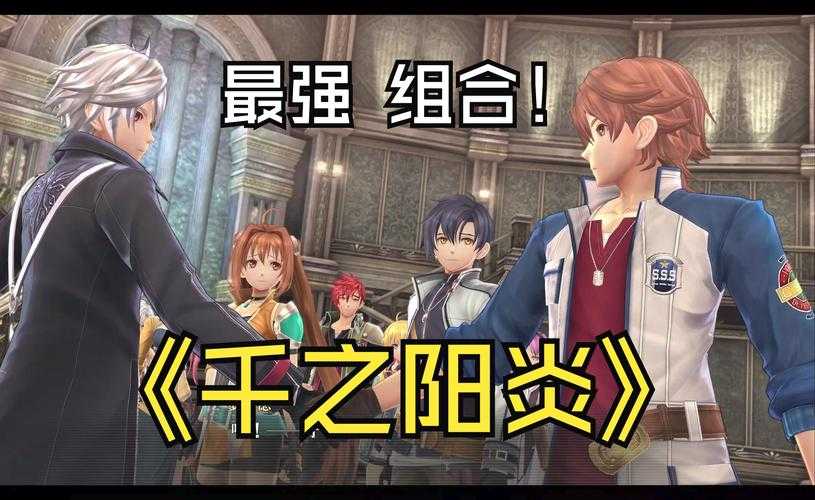 爆哭预警！碧之轨迹激活血泪教训！这些坑别再踩了！