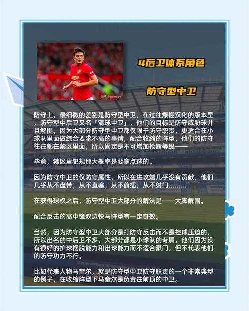 足球经理2013进攻神技！3招让你球队火力全开