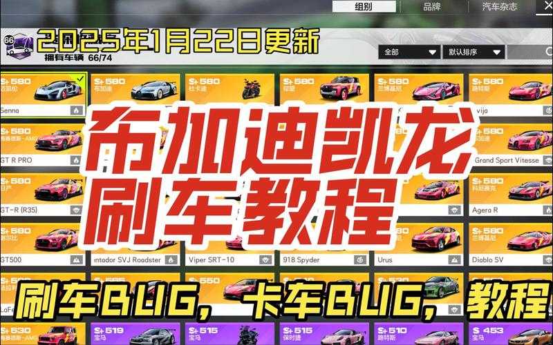 新手必看！极品飞车17零基础封神指南！🔥隐藏赛道全解锁！