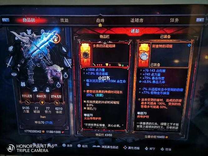 暗黑3剧情终极揭秘！爆肝整理5大角色命运+隐藏故事