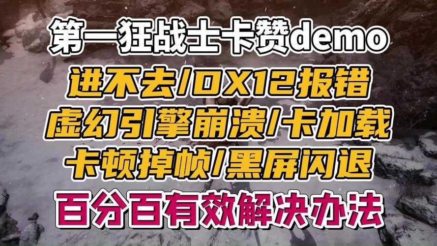 桥XNA报错进不去？5个神操作让你秒解决卡顿崩溃！必看攻略