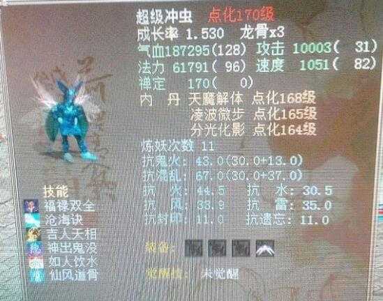 无主之地2毒蜂任务通关秘诀！全阶段形态技能解析+隐藏结局触发技巧