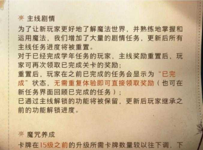崩溃？5秒解决！魔域对抗激活失败紧急修复指南