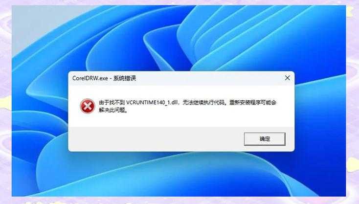 狙击精英v2崩溃救星！D3D11dll文件消失怎么办？三步秒解决