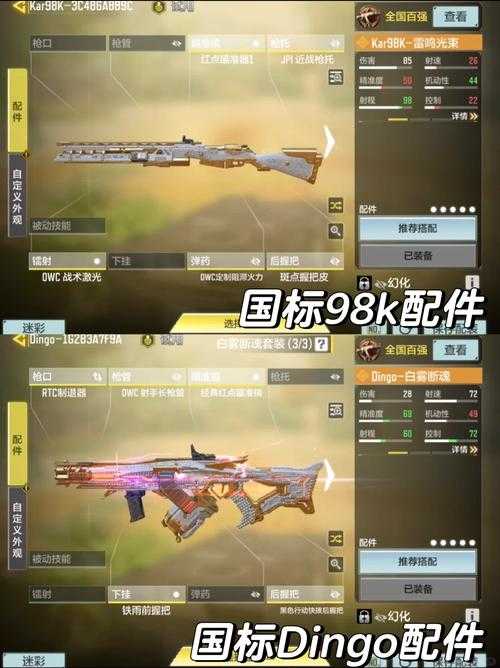 狙击界封神！使命召唤9冷门技巧大公开