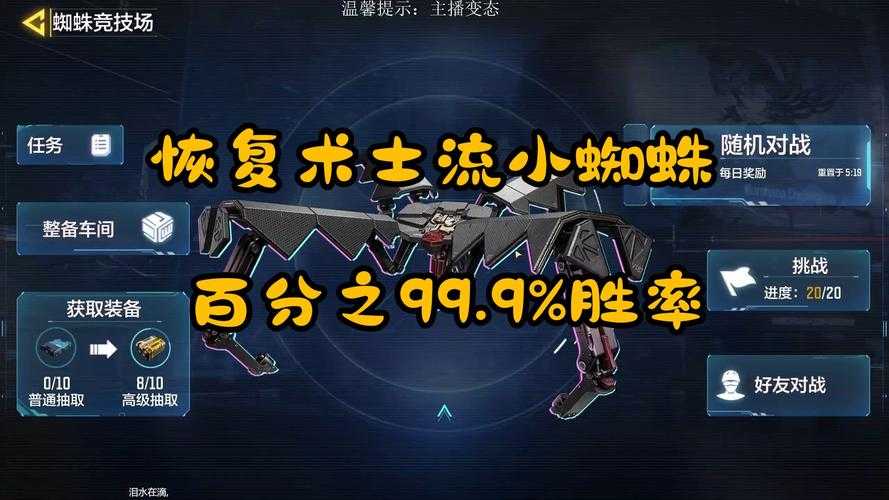 爆肝实测！使命召唤5配置保姆级攻略，卡顿玩家必看！