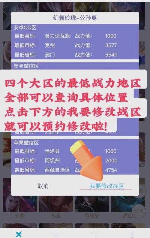 斩魂仙法PK剑侠必杀技！10倍伤害秘籍公开，看完秒变战场王者