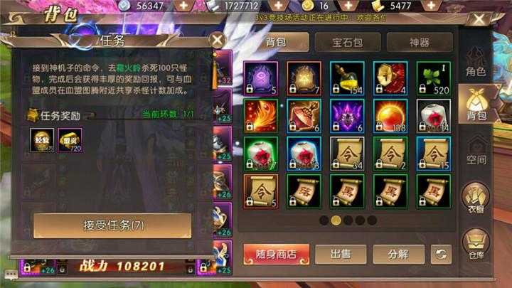 轩辕传奇七杀阵必看！零失误通关秘籍大公开，手残党也能逆袭