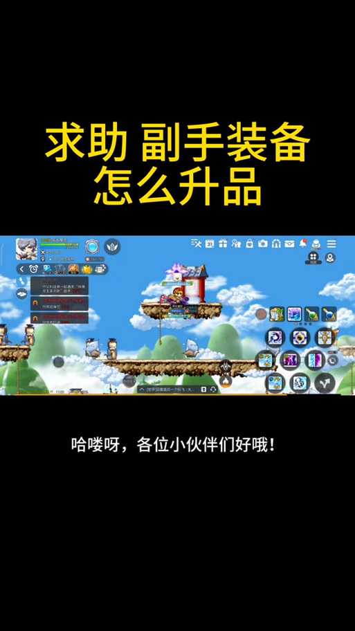 冒险岛单机黑屏崩溃救星！5招秒解决不重啟
