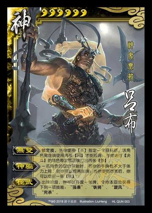 QQ水浒武将技伤害TOP5！这些神技能秒杀全场？