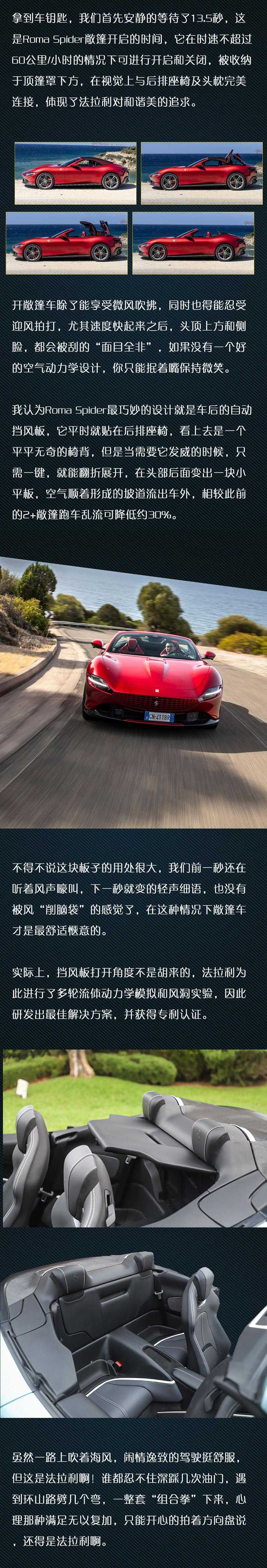 法拉利试驾全攻略！无限试驾新手必看的3大模式玩法定位