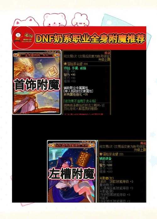 爆肝实测！DNF商人必看-魔王契约专属任务到底赚不赚？