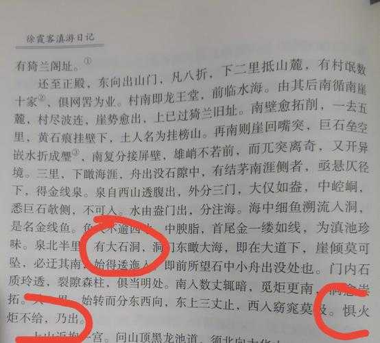 洞穴爆哭警示！僧侣关血泪总结，这5个细节绝了！