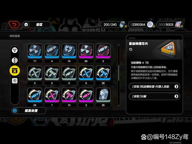 死亡空间3全成就速刷攻略！保姆级教程让你一次拿满所有隐藏成就